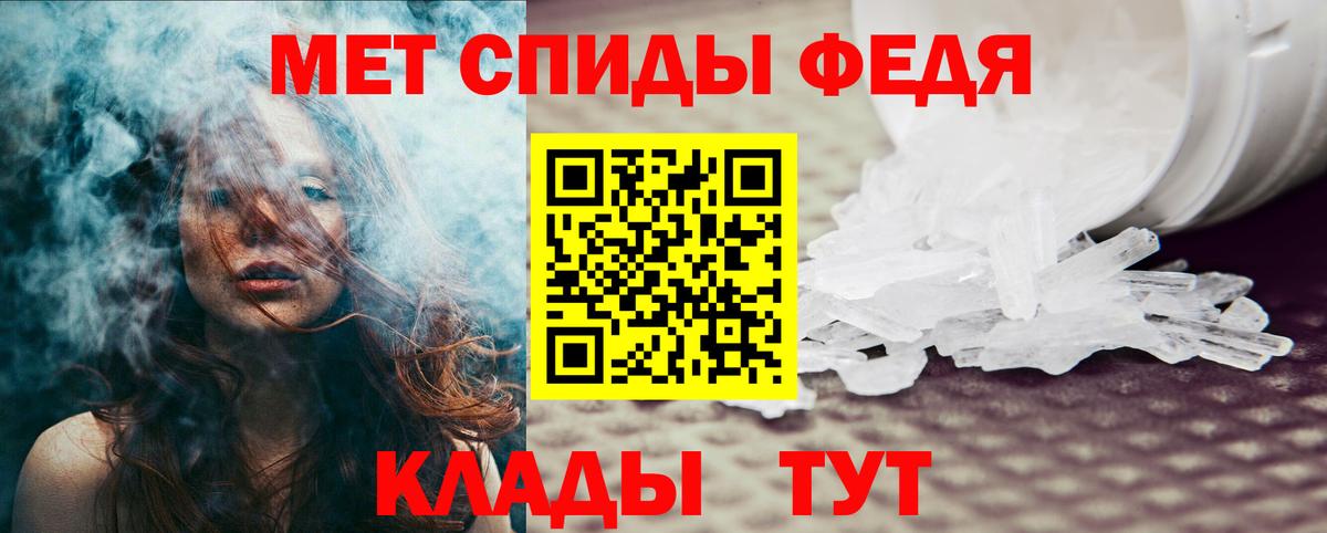 Амфетамин 98% Курчатов