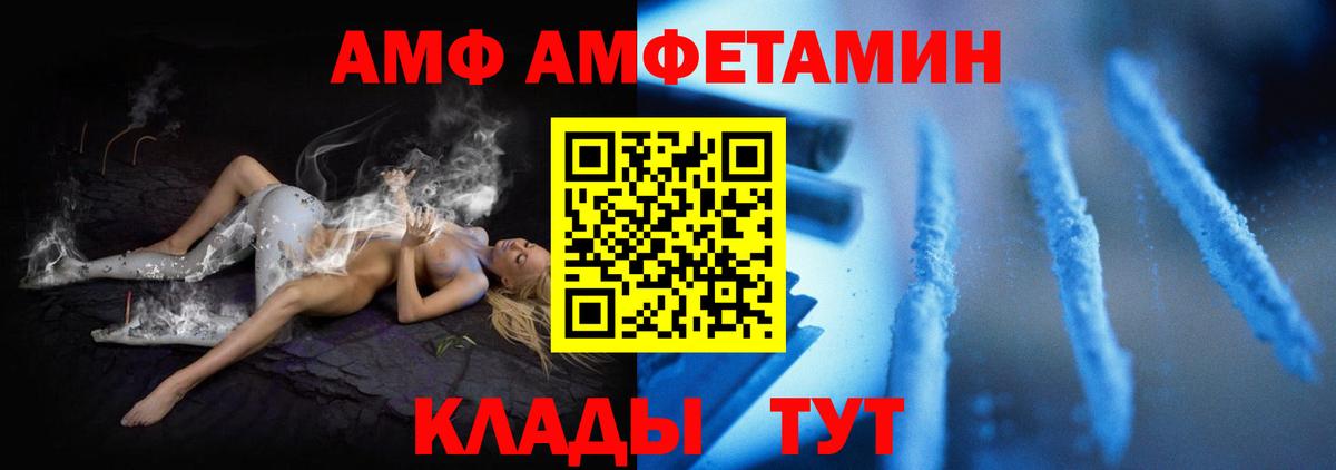Мефедрон   А ПВП СК кристаллы  ГАШ  КОКАИН  Экстази  Курчатов  Вход с VPN  Мефедрон  ТГК 