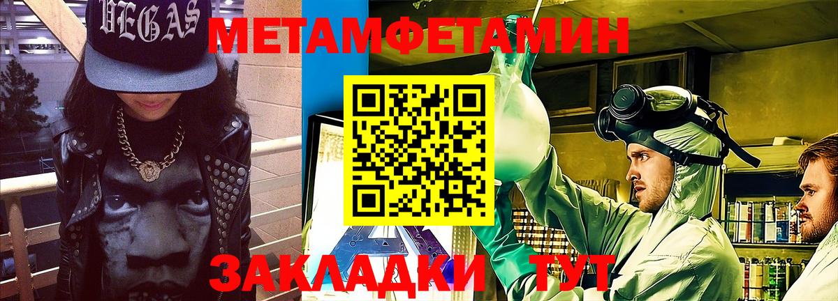 Амфетамин  Вход с VPN  АМФЕТАМИН  Амфетамин 98%  Курчатов 