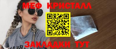 прущие грибы Канаш