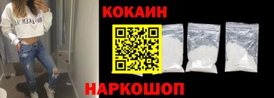 бутик Камышлов