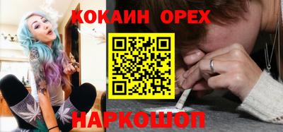скорость Кандалакша