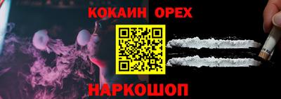 бутик Камышлов