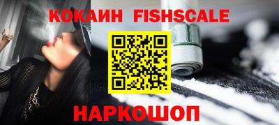 бутик Камышлов