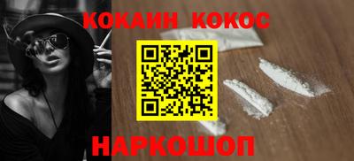 бутик Камышлов