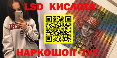 бутик Камышлов