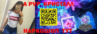 прущие грибы Канаш