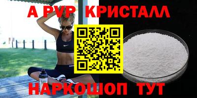 прущие грибы Канаш