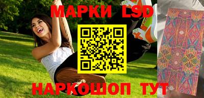 бутик Камышлов