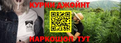 бутик Камышлов