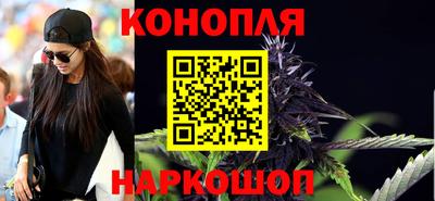бутик Камышлов