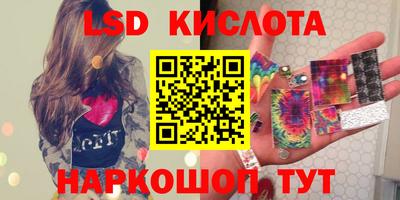 бутик Камышлов