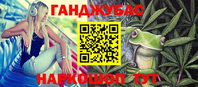 бутик Камышлов