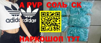 прущие грибы Канаш