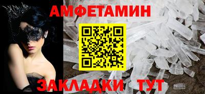 прущие грибы Канаш
