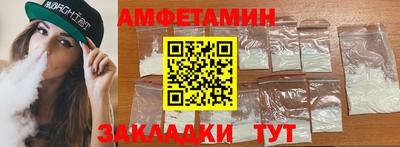 прущие грибы Канаш