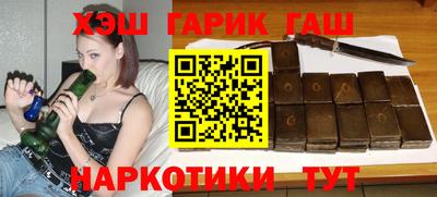 бутик Камышлов