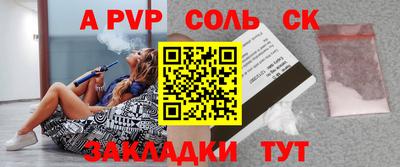 бутик Камышлов