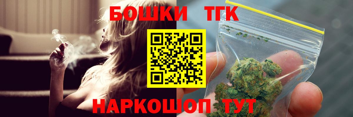 МАРИХУАНА семена Курчатов